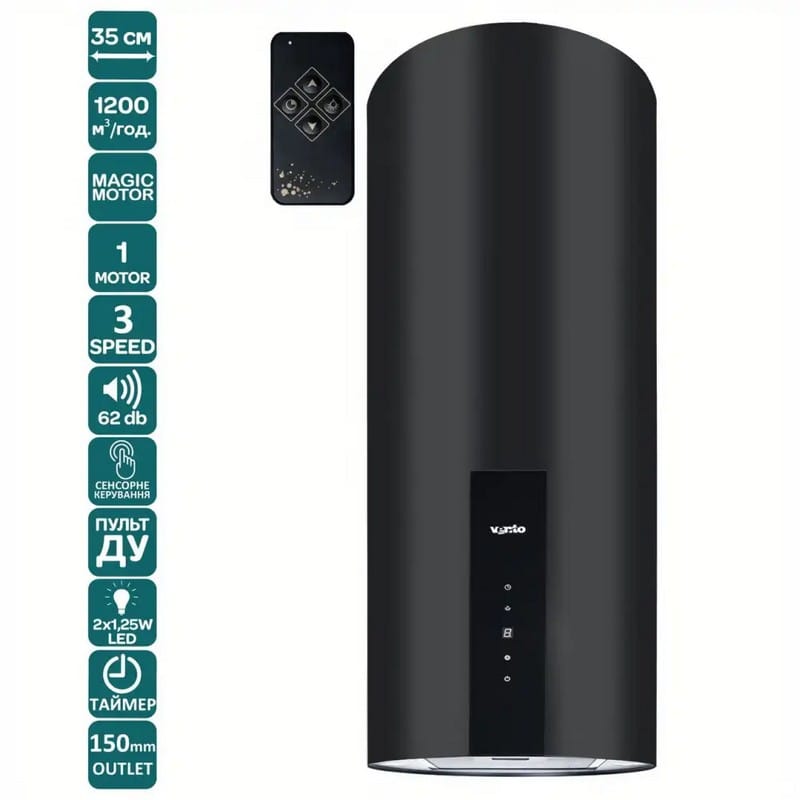 Пристінна витяжка CILINDRO 35 BK (1200) TRC MM VENTOLUX