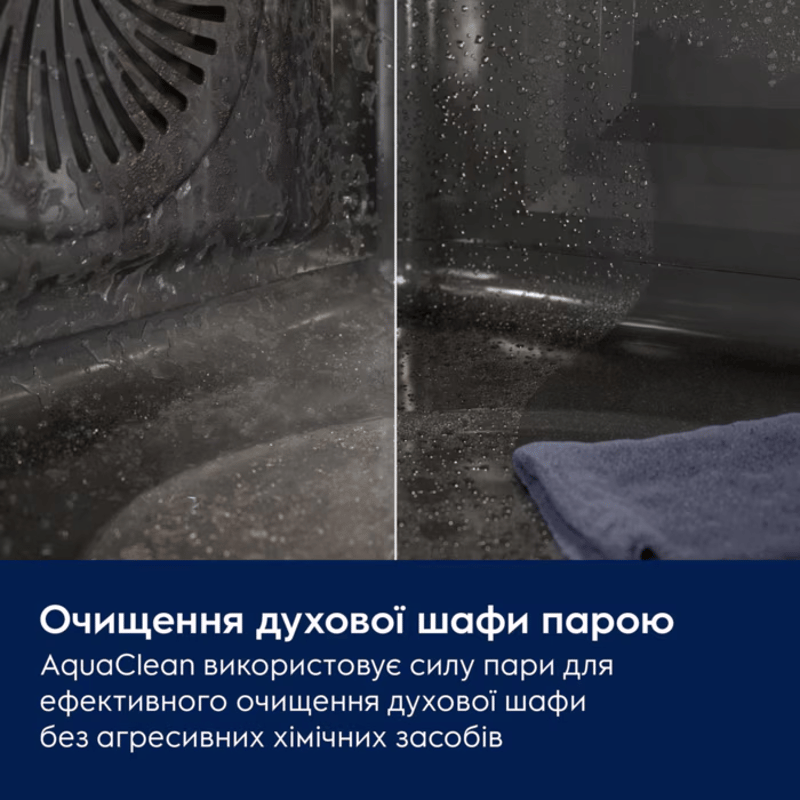 Духова шафа KODEH10H Electrolux