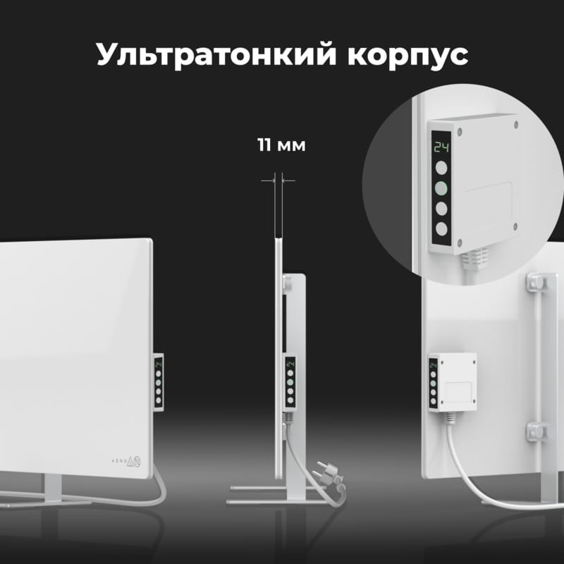 Обігрівач Premium Eco Smart Heater, 700W, Led display GH3S LED (AGH0003S) AENO