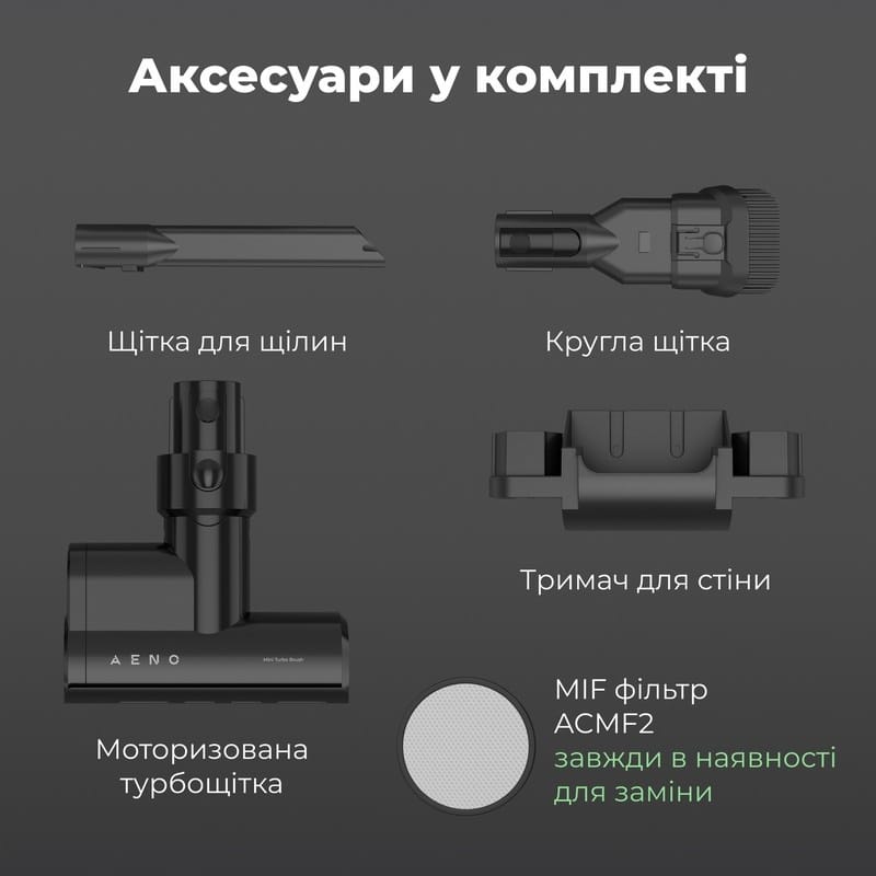 Пилосос акумуляторний SC2 ASC0002 grey AENO