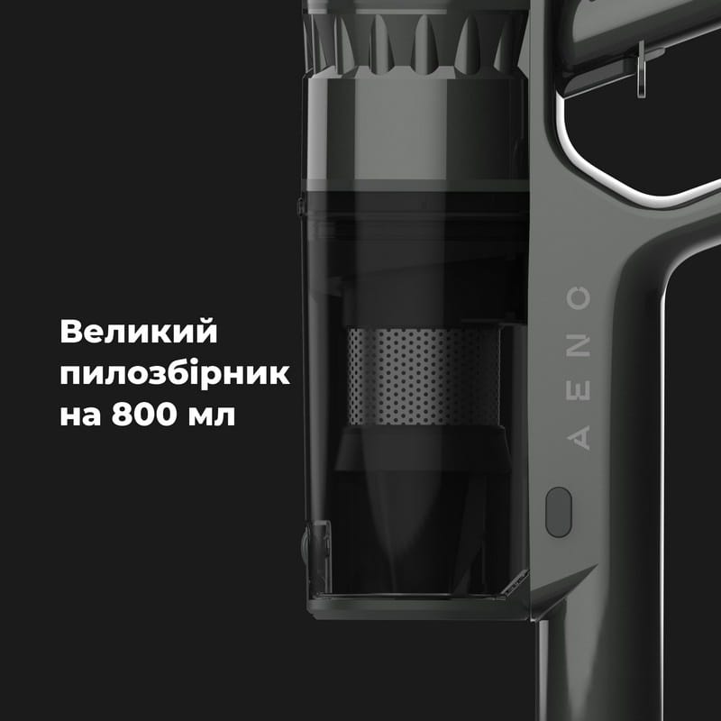 Пилосос акумуляторний SC2 ASC0002 grey AENO