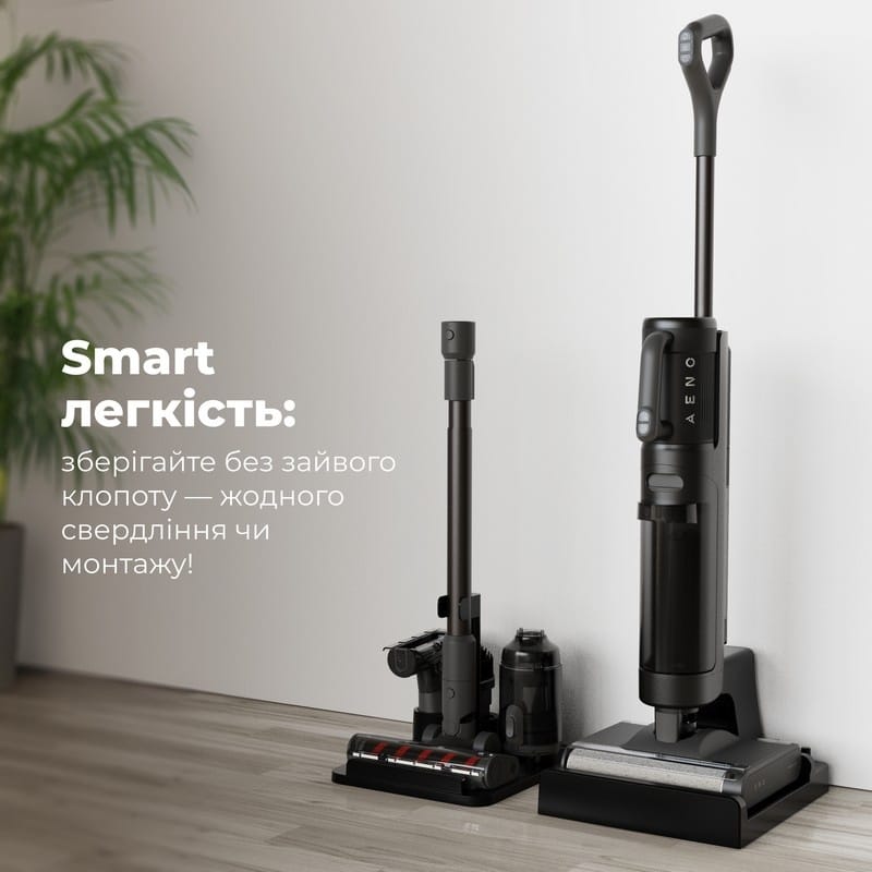 Миючий акумуляторний пилосос TC1 (ATC0001) AENO