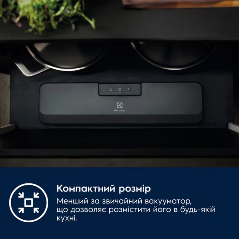 Вакууматор E4VS1-4AG Electrolux