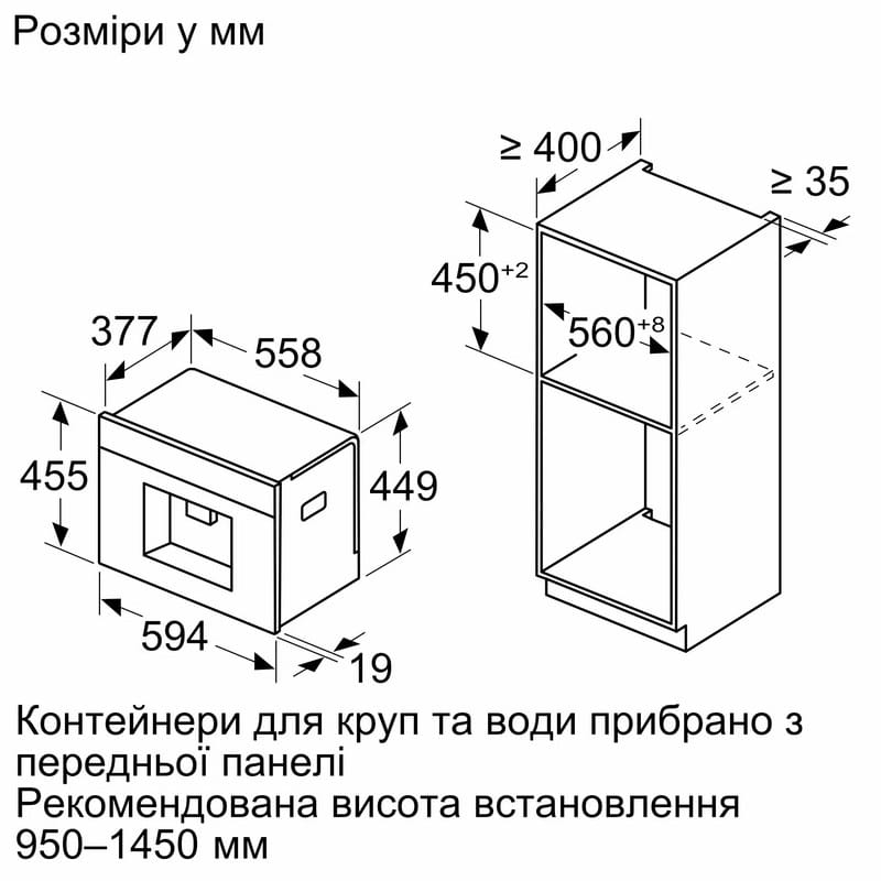 Вбудована кавомашина CT918L1B0 Siemens Studio Line