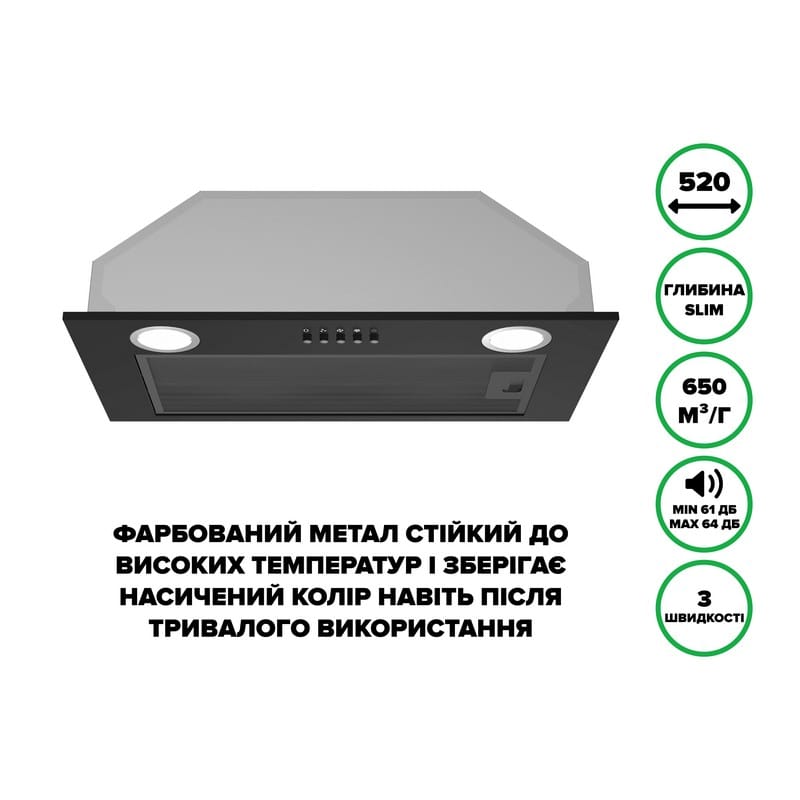Витяжка вбудована BLOW S BL A/60/PB Interline