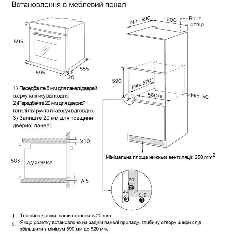 Духова шафа FBO 270 Lux Black Fabiano Духова шафа FBO 270 Lux Black Fabiano