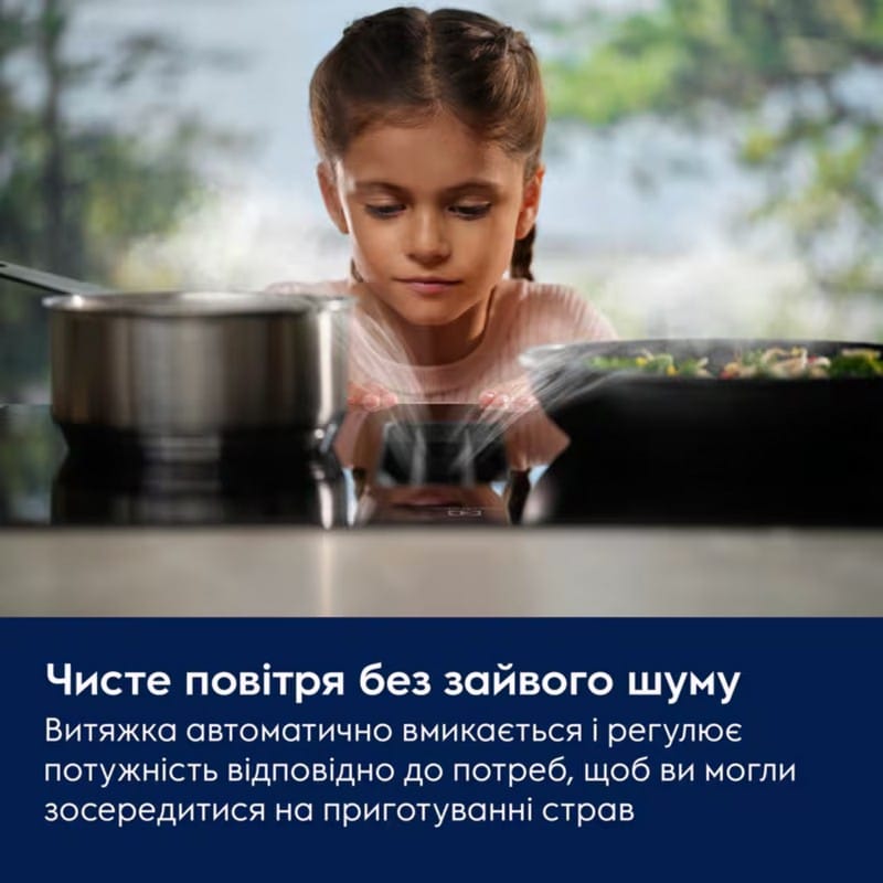 Індукційна варильна поверхня з інтегрованою витяжкою ECC63410CB 60см, розширена зона чорний Electrolux