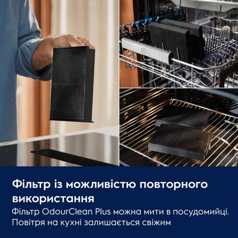 Індукційна варильна поверхня з інтегрованою витяжкою ECC63410CB 60см, розширена зона чорний Electrolux