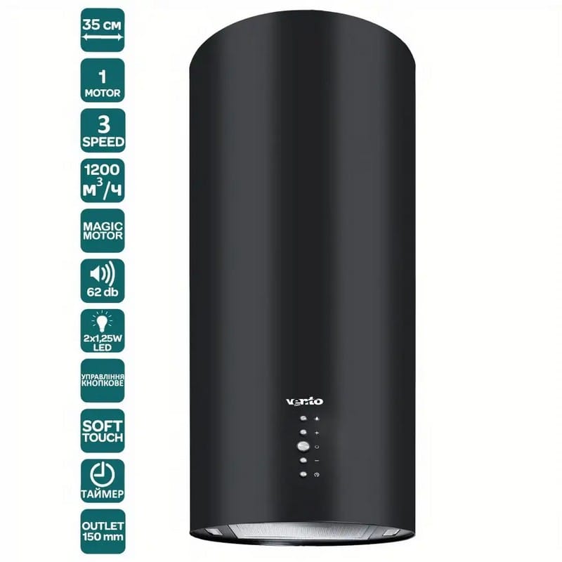 Острівна витяжка ISOLA CILINDRO 35 BK (1200) ST MM VENTOLUX