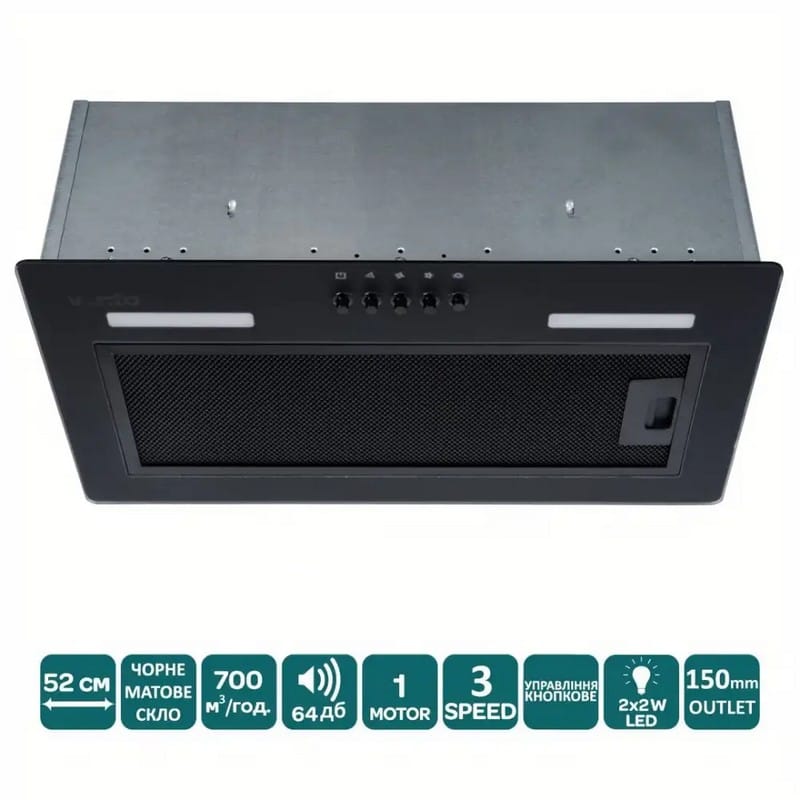 Вбудована витяжка PUNTO 52 MBG (700) PB VENTOLUX