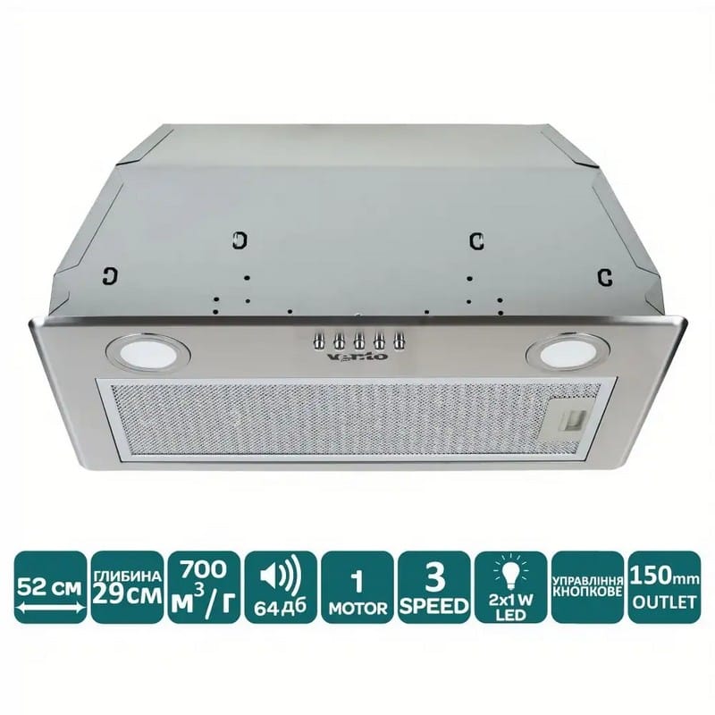 Вбудована витяжка BOX 60 X (700) PB VENTOLUX