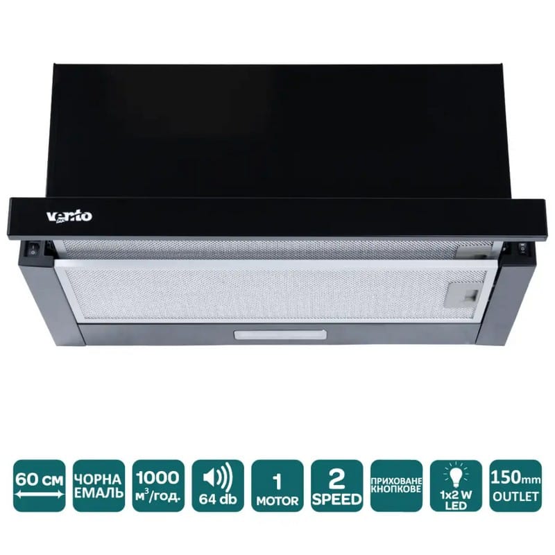 Телескопічна витяжка GARDA 60 BK (1000) LED 2S VENTOLUX Телескопічна витяжка GARDA 60 BK (1000) LED 2S VENTOLUX