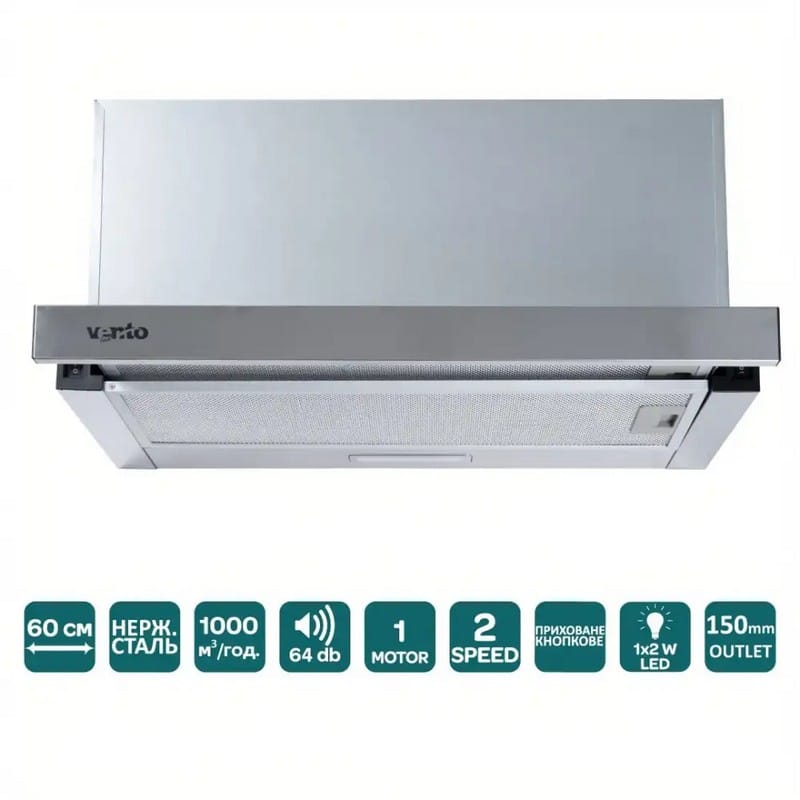 Телескопічна витяжка GARDA 60 INOX (1000) LED 2S VENTOLUX
