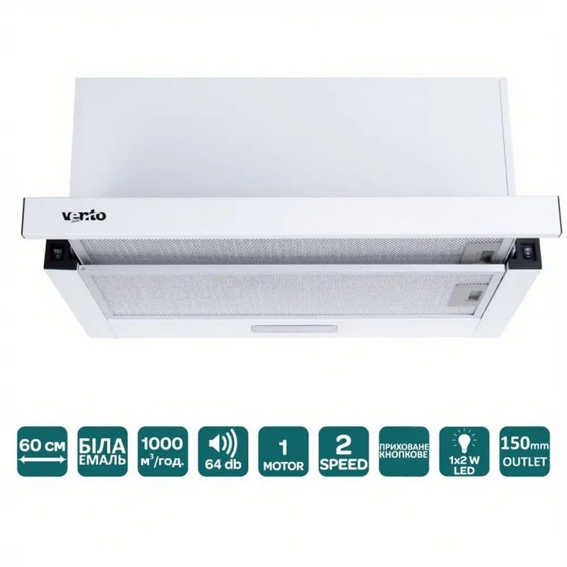 Телескопічна витяжка GARDA 60 WH (1000) LED 2S VENTOLUX Телескопічна витяжка GARDA 60 WH (1000) LED 2S VENTOLUX