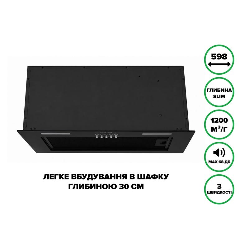 Витяжка вбудована SKYLINE BL A/60/PB Interline