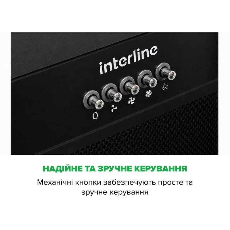 Витяжка вбудована SKYLINE BL A/60/PB Interline