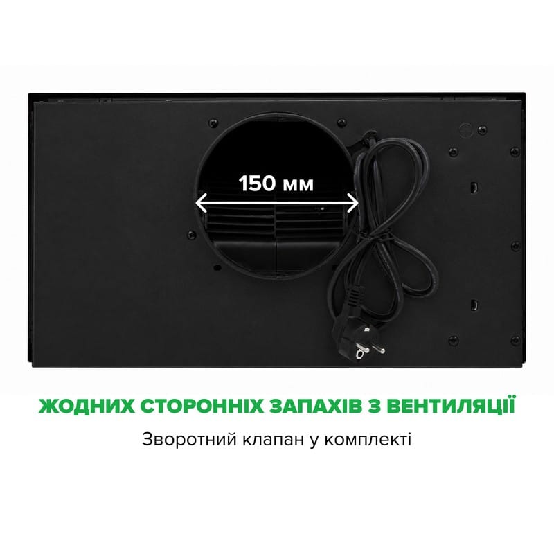 Витяжка вбудована SKYLINE BL A/60/PB Interline