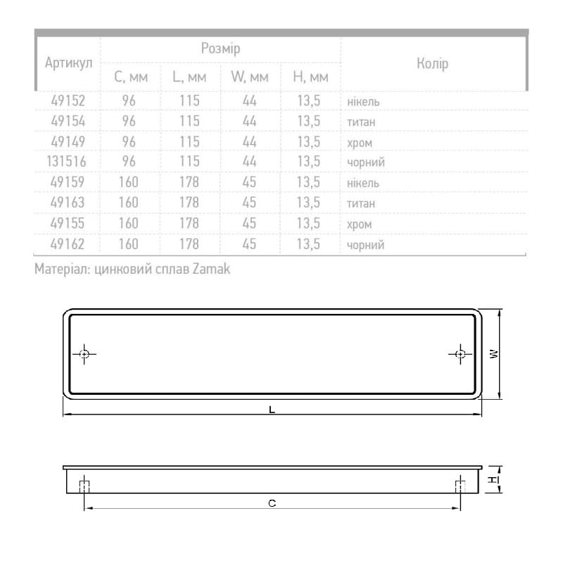 Ручка Ferro Fiori M 0750.96 хром Ручка Ferro Fiori M 0750.96 хром