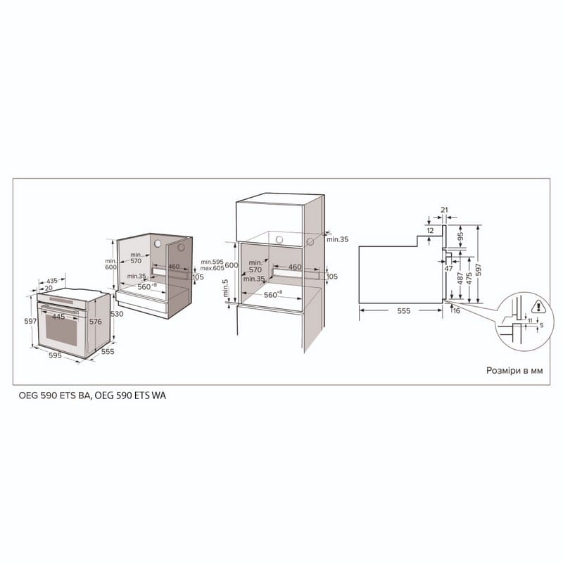 Духовка электрическая белая INTERLINE OEG 590 ETS WA Духовка электрическая белая INTERLINE OEG 590 ETS WA