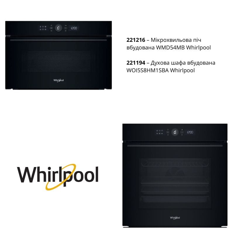 Комплект Духова шафа та Мікрохвильова піч вбуд. Whirlpool (WOI5S8HM1SBA, WMD54MB) Комплект Духова шафа та Мікрохвильова піч вбуд. Whirlpool (WOI5S8HM1SBA, WMD54MB)