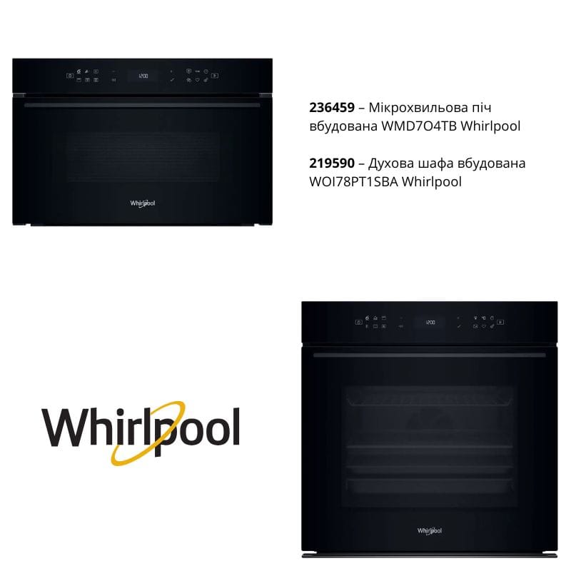 Комплект Духова шафа та Мікрохвильова піч вбуд. Whirlpool (WOI78PT1SBA, WMD7O4TB) Комплект Духова шафа та Мікрохвильова піч вбуд. Whirlpool (WOI78PT1SBA, WMD7O4TB)