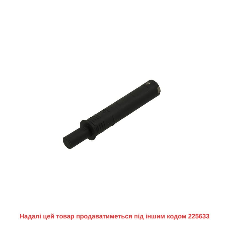 Механизм P2O PIN, антрацит, врезной, короткий ход (9089627) Hettich