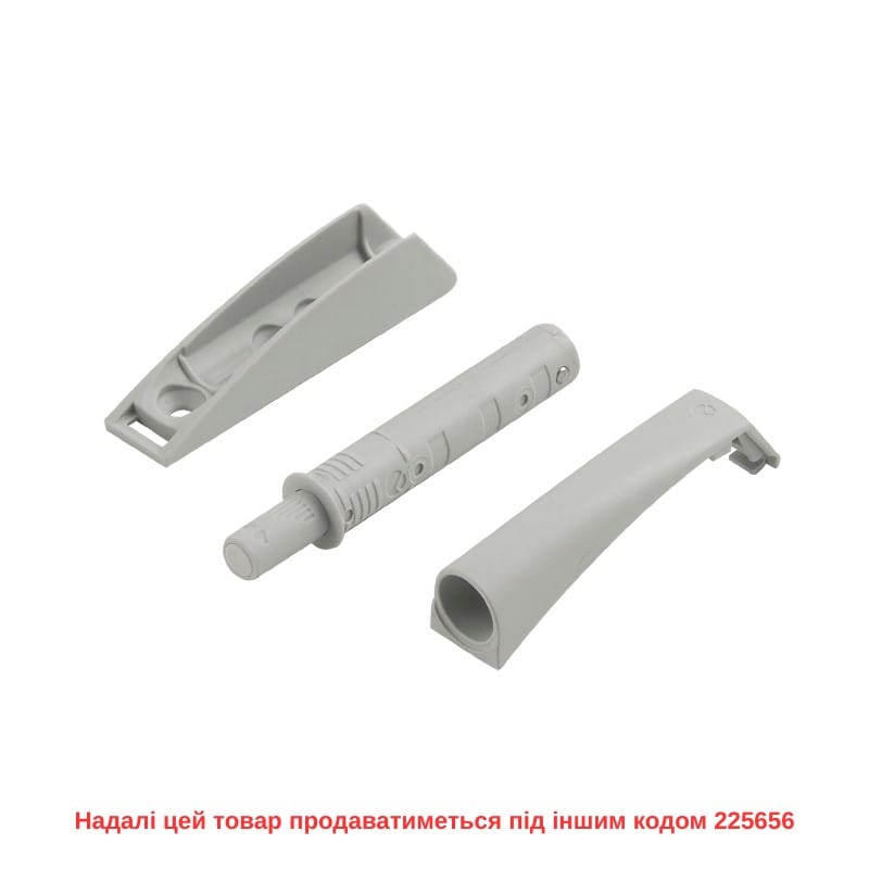 Механізм P2O PIN, сірий, накладний, короткий хід (9089600) Hettich Механізм P2O PIN, сірий, накладний, короткий хід (9089600) Hettich