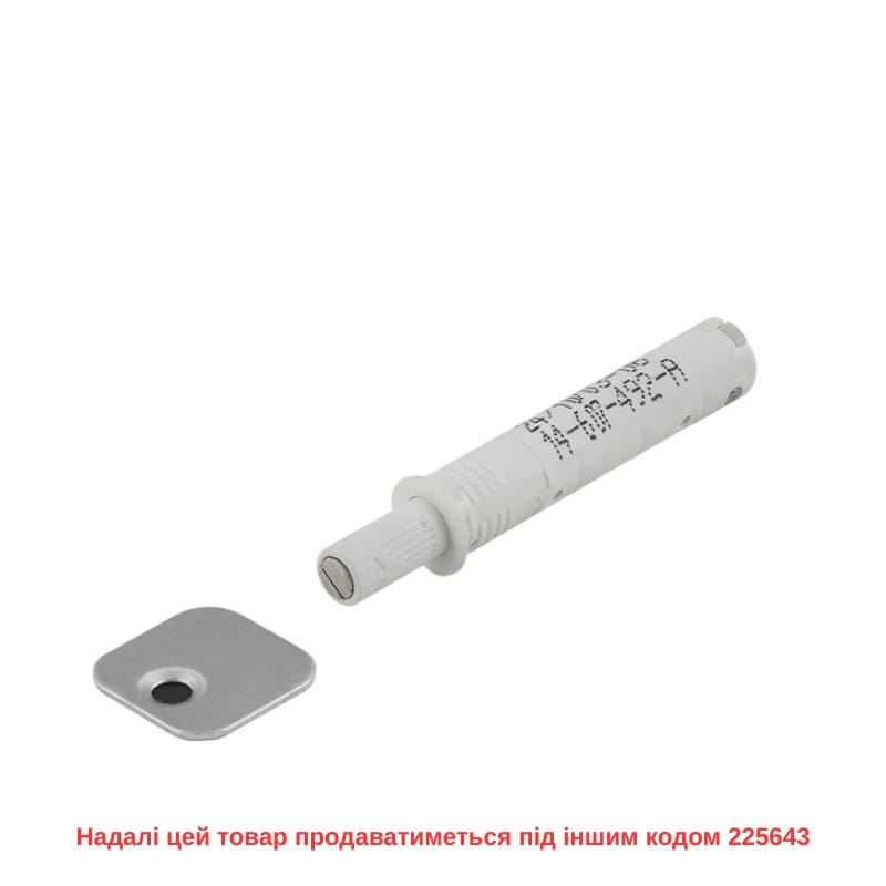 Механизм P2O Magnet белый, врезной (9089592) Hettich Механизм P2O Magnet белый, врезной (9089592) Hettich