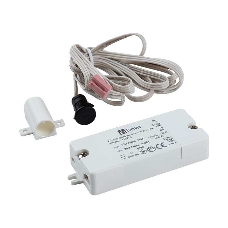 ІЧ сенсорний вимикач на рух руки з димув, 12V / 24V, 75W / 150W