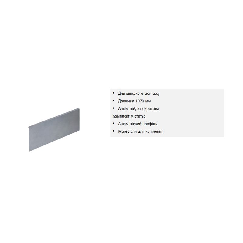 AvanTech YOU DesignCape H=187мм L=1970мм, бетон (9283224) Hettich