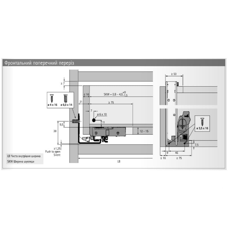 Направляющая скрытого монтажа Actro 5D L=450 правая (40кг) (9257076) Hettich