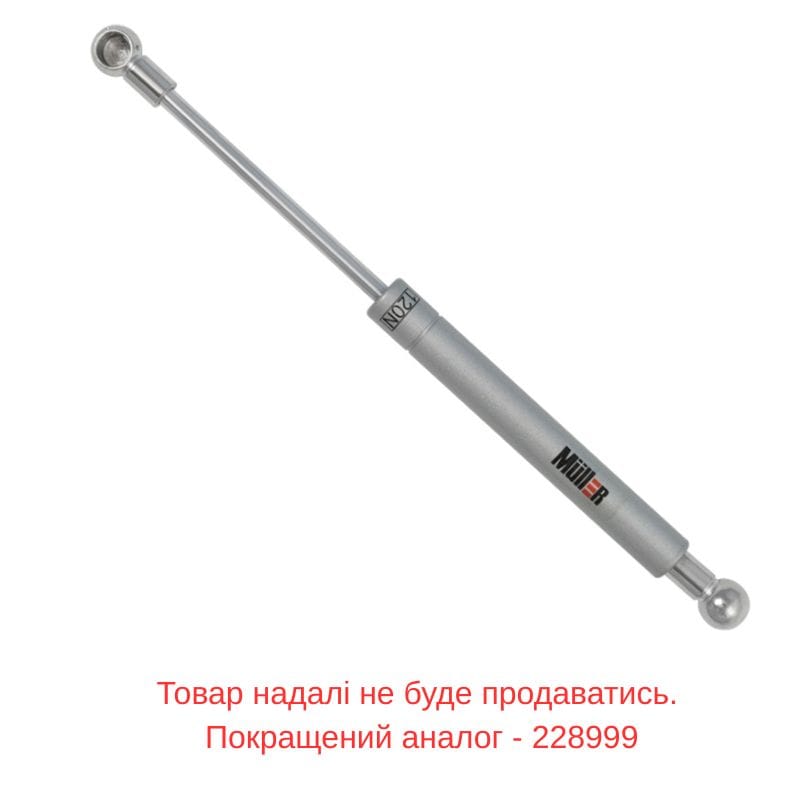 Амортизатор газовый 120N, серый Muller Амортизатор газовый 120N, серый Muller