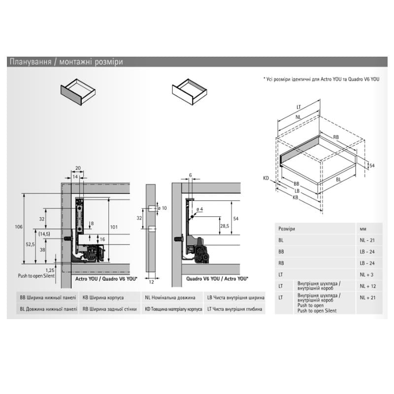Комплект для внутрішньої шухляди AvanTech YOU Q L=300 H=101 ШК=600 срібло Hettich Комплект для внутрішньої шухляди AvanTech YOU Q L=300 H=101 ШК=600 срібло Hettich