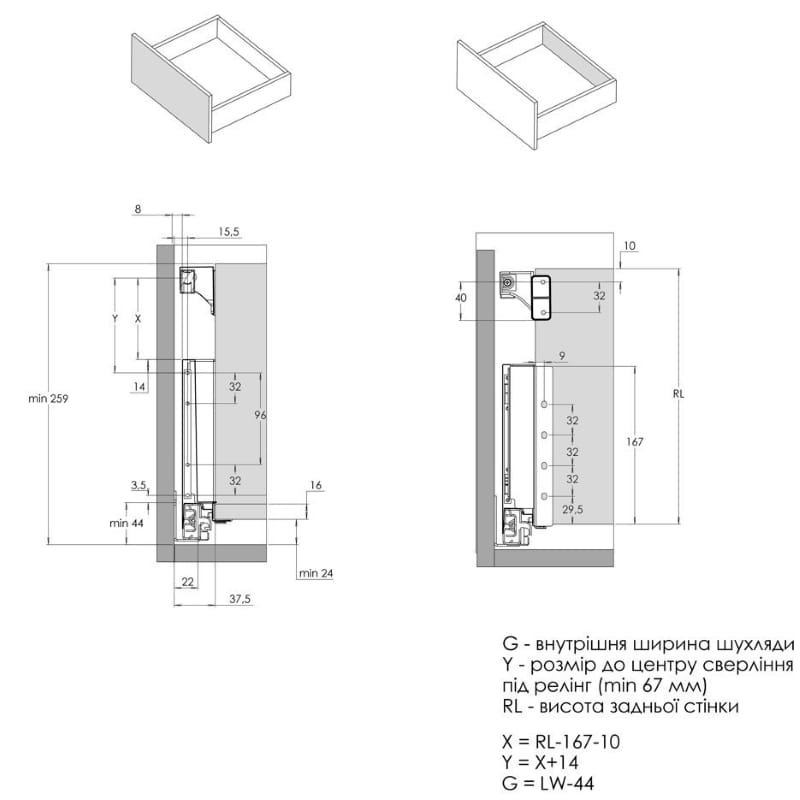 Комплект для ящика Muller Box profi line 3D L=450 Н=178 (+1 рейлинг) антрацит Комплект для ящика Muller Box profi line 3D L=450 Н=178 (+1 рейлинг) антрацит