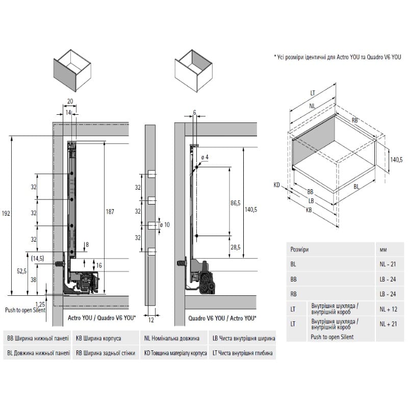 Комплект внутреннего ящика AvanTech YOU A L=400 H=187 ШК=1200 серебристый Hettich Комплект внутреннего ящика AvanTech YOU A L=400 H=187 ШК=1200 серебристый Hettich