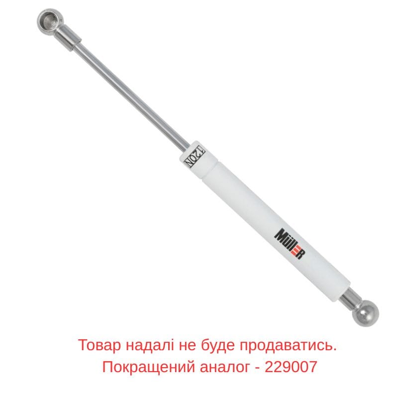 Амортизатор газовый 120N, белый Muller Амортизатор газовый 120N, белый Muller