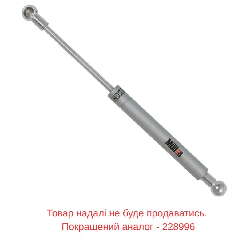 Амортизатор газовый 50N, серый Muller