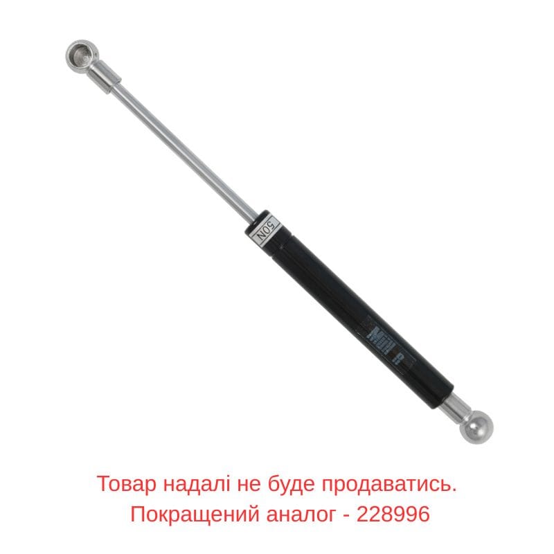 Амортизатор газовый 50N, черный Muller