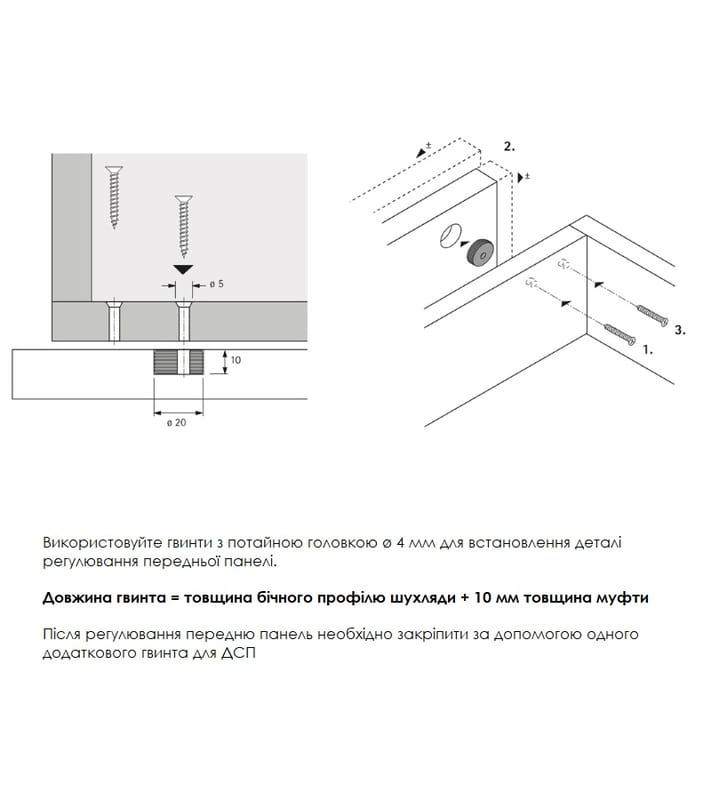 Фасадний ексцентрик (71833) Hettich Фасадний ексцентрик (71833) Hettich