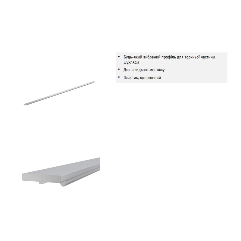 AvanTech YOU дизайн-профиль L=450мм, серебро (9255808) Hettich AvanTech YOU дизайн-профиль L=450мм, серебро (9255808) Hettich