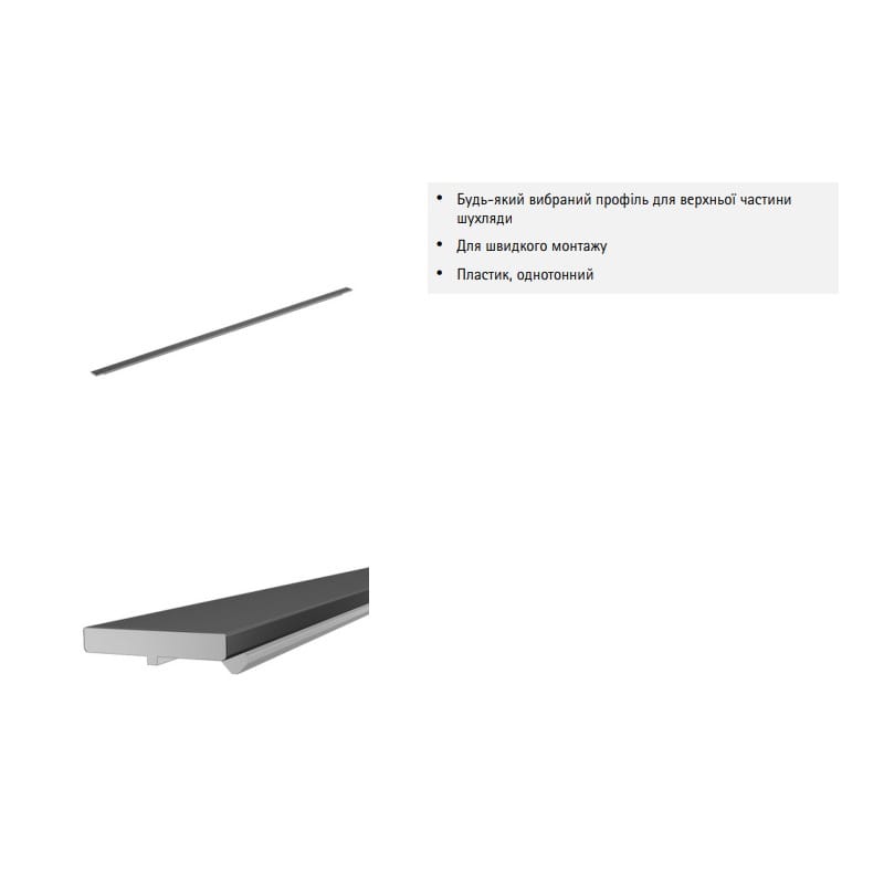 AvanTech YOU дизайн-профіль L=400, антрацит (9255825) Hettich