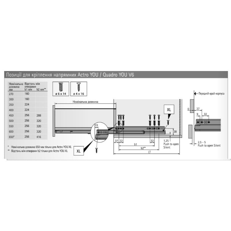 Комплект шухляди AvanTech YOU Q L=550 H=187 антрацит Hettich