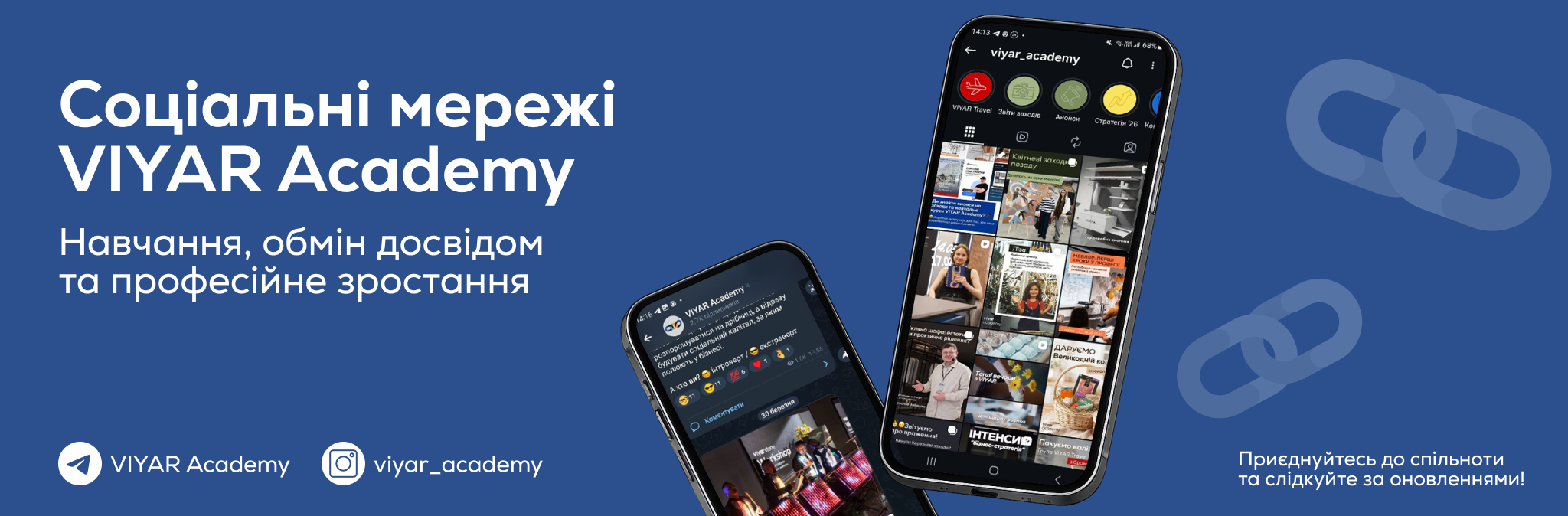 social link