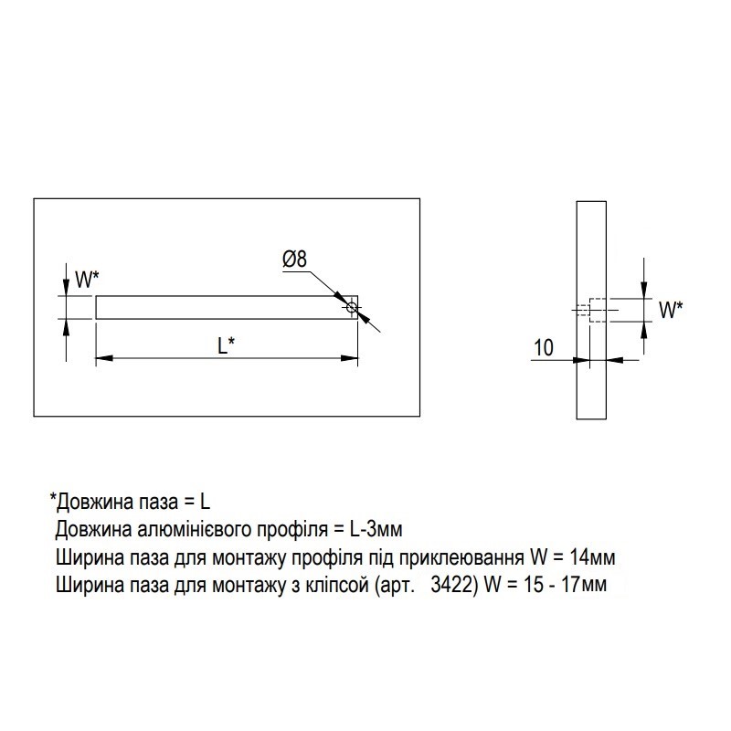 Профіль для LED-стрічки, ВРІЗНИЙ ІЗ ШТОРКОЮ, анодоване срібло