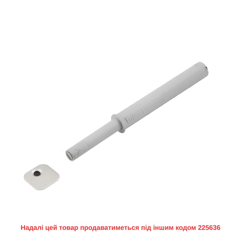 Механізм P2O Magnet сірий, врізний, довгий хід (9089607) Hettich