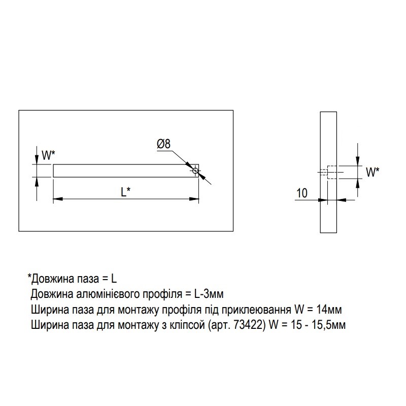 Профіль для LED-стрічки, ВРІЗНИЙ ІЗ ШТОРКОЮ, L = 3m, алюміній, чорний мат Профіль для LED-стрічки, ВРІЗНИЙ ІЗ ШТОРКОЮ, L = 3m, алюміній, чорний мат