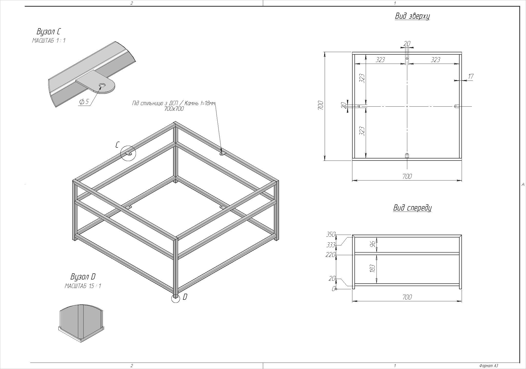 Опора журнального столу Loft SQUARE 70 RAL 9005 Опора журнального столу Loft SQUARE 70 RAL 9005