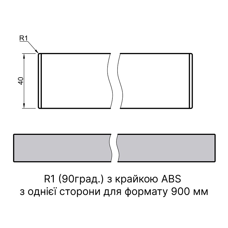 Стільниця RICCI FB45 ITALIAN STONE торець під 90 гр. вологостійка Стільниця RICCI FB45 ITALIAN STONE торець під 90 гр. вологостійка