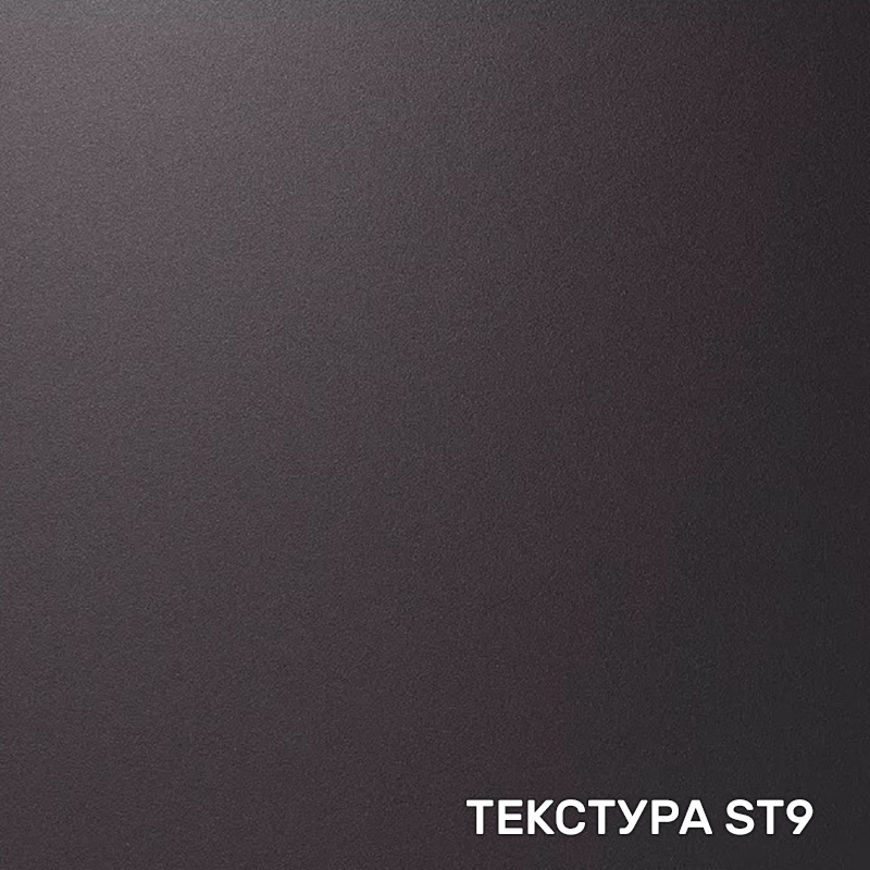 ДСП лам. Egger Flammex F206 Камінь П'єтра Гріджо чорний ST9