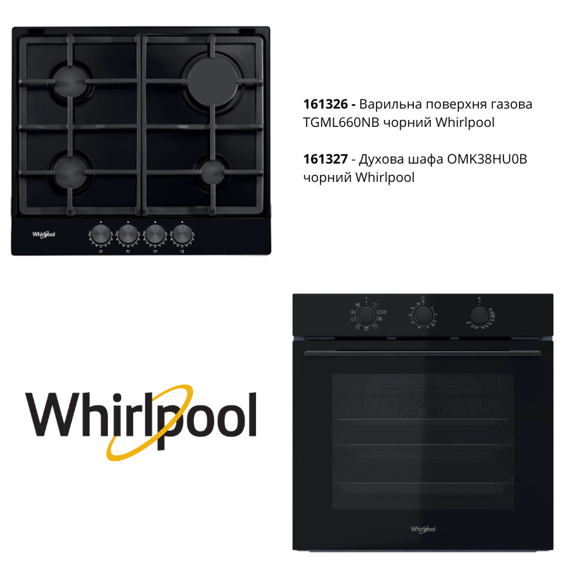 Комплект техніки Whirpool (Духова шафа OMK38HU0B + газова варильна поверхня TGML660NB)